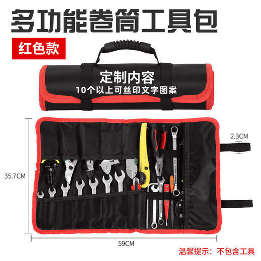 Yingtang tool bag canvas wear-resistant thickened roll repair accessories bag plumber carpenter car simple handbag red - roll tool bag does not include tools