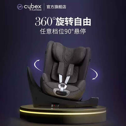 Cybex Platinum Line 0-4 Years Old Car Safety Seat 360 Degree Rotation Sirona T i-size Phantom Gray
