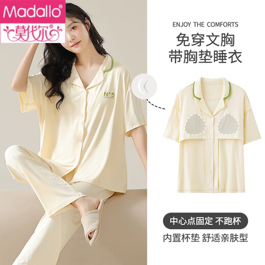 莫代尔带胸垫睡衣女士夏季短袖长裤开衫莫代尔凉感家居服夏天2025年新款 X12111# M