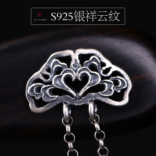 Fu Tiaoer hand-designed 925 silver auspicious cloud white moonstone tassel hairpin for women ancient style Hanfu niche hairpin birthday gift 1 piece