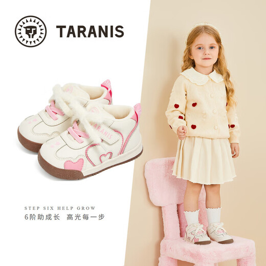 泰兰尼斯面包鞋女宝宝学步鞋冬季新款加绒童鞋防滑女童机能鞋白/粉25码
