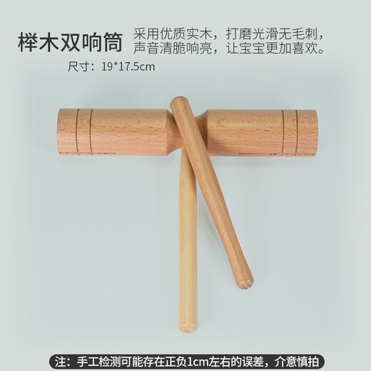 Netboy Qibei Maternelle Éducation Précoce Percussion Petit Instrument Cloche Sable Oeuf Rythme Bâton En Bois Poisson Sable Marteau Tambourin Castagnettes Poignet Cloche Orff Six-pouces Sucette Tambour Paire Couleur Message Remarques