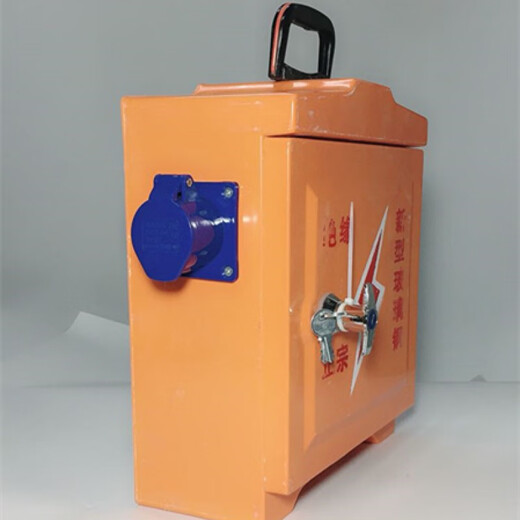 Explosion-proof fiberglass distribution box three-level construction site temporary mobile electrical box portable 220V engineering 380V switch empty box 330*280*140