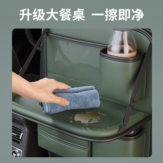 Qi Selection Car Storage Bag Seat Back Storage Rack Children's Car Back Seat Folding Table Dining Table Multifunctional Storage Bag in Car Brown - Upgraded Folding Table Board