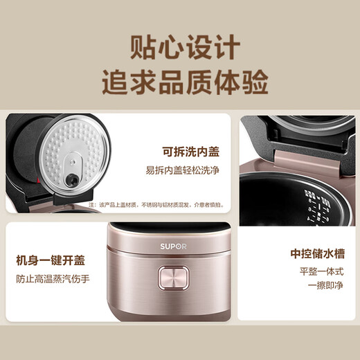苏泊尔（SUPOR）电饭煲电饭锅4LIH电磁加热精铁球釜3-8人特色烘焙发面功能家用智能电饭煲40HC653