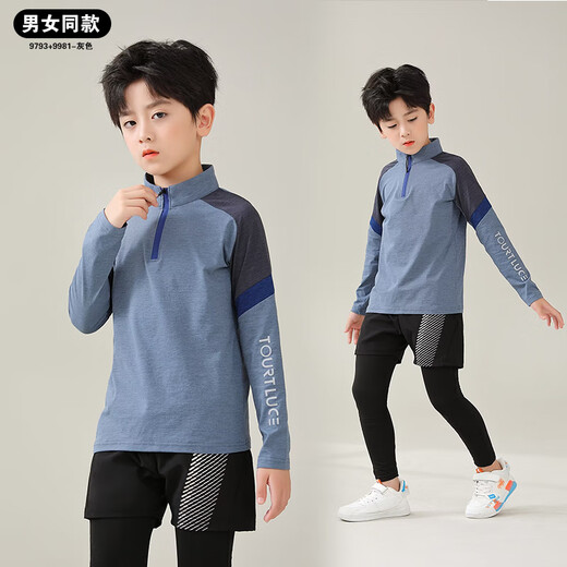 速人王秋冬儿童篮球训练服男女运动速干足球长袖套装羽毛球外套定制队服 9793灰色+9981黑裤[假两件] 22码【125-135*40-50斤】