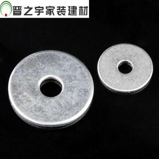 Junmo iron galvanized widened flat washer enlarged thickened widened flat washer meson M4M5M6M8M12 M4*20*1100 only