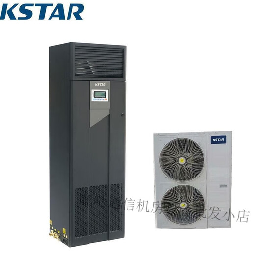 COSTAR Single Cooling Constant Temperature and Humidity Precision Air Conditioning Machine Room ST007FAAAEOBE/ST012FAACENNE Base Station Customer Service Consultation and Installation