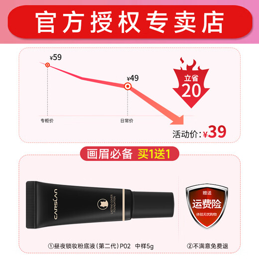 Carslan Eyebrow Pencil is easy to waterproof and sweat-proof, not easy to smudge and not easy to fade. Wild eyebrows are extremely fine for beginners to learn. 03# Natural Brown. The roots are clearly defined and easy to color.