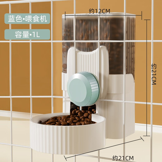 Beipin Dog Feeder Large Capacity Suspended Cage Automatic Dog Drinker Rabbit Water Bottle Cat Hanging Cage Water Dispenser Blue Feeder No Specifications