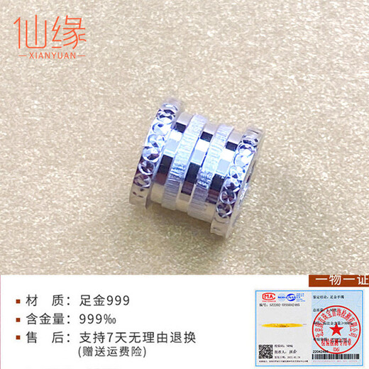 Xianyuan Pt950 platinum pendant for women platinum transfer bead necklace necklace for men with small waist single pendant pt950 platinum pendant about 2.7g pre-sale