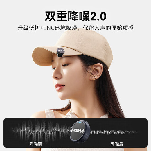 Mammoth government subsidy 15% LARK MIX live broadcast microphone wireless lavalier radio microphone anchor dedicated noise reduction Mammoth button microphone interview recording radio