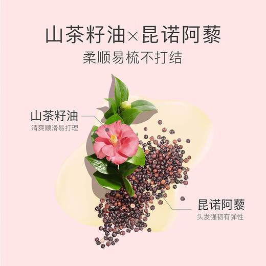 Bodcrme keratin conditioner 350ml silicone-free repair and nourishing conditioner for boys and girls aged 3-4-6-12 years old