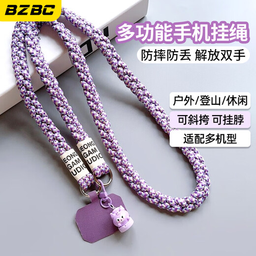 BZBC mobile phone lanyard hanging neck long cross-body carryable keychain outdoor woven mobile phone rope portable strong and durable strap anti-lost rope mobile phone anti-lost chain purple blue