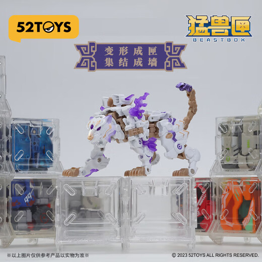 52TOYSMEGABOX Universal-Box-Serie weißer Tiger, verformtes Spielzeug-Montagemodell, trendiges Mecha-Junge-Spielzeug-Mecha MEGABOX Universal-Box-Serie weißer Tiger