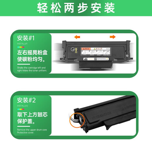 灵印适用奔图m7170dw粉盒TO470碳粉盒M6710DW M6770DW Plus硒鼓打印机墨盒 奔图TL470碳粉/墨粉50g