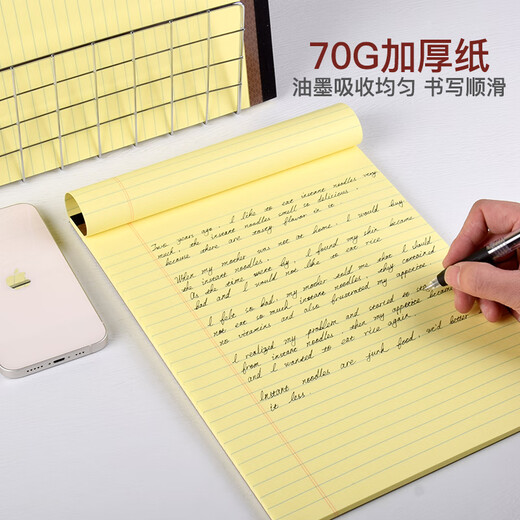 KAISA's best-selling VERITAS paper notebook, American A4/50 notepad, general notebook for college students, thickened yellow paper draft notepad, 2 packs