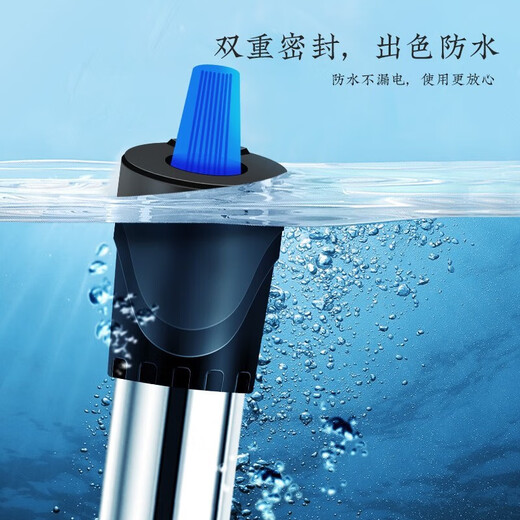 Taoge (TG) fish tank heating rod automatic constant temperature aquarium heating rod automatic constant temperature stainless steel heating rod corrosion-resistant Taoge stainless steel heating rod 100W