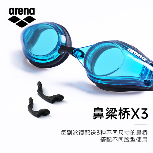 Arena (arena) swimming goggles for women, professional imported high-definition waterproof and anti-fog racing swimming goggles, children's swimming goggles, men's swimming cap set, BLU deep sea blue-1700