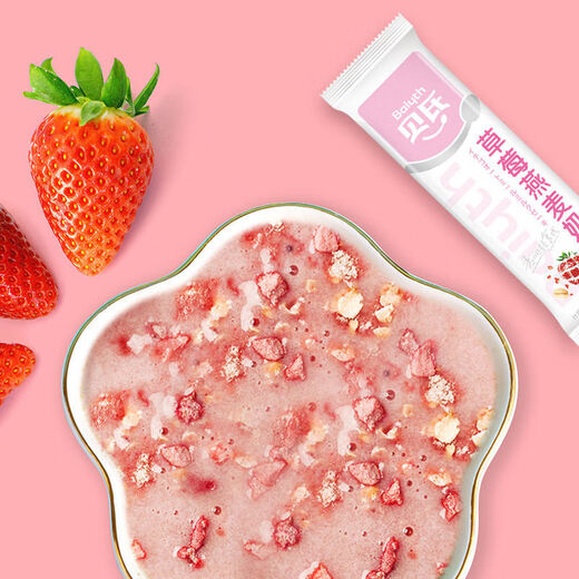 Baiyth oatmeal 20 bags red date milk nut fruit oatmeal breakfast ready-to-eat cereal brew 700g red date walnut oatmeal 20 bags