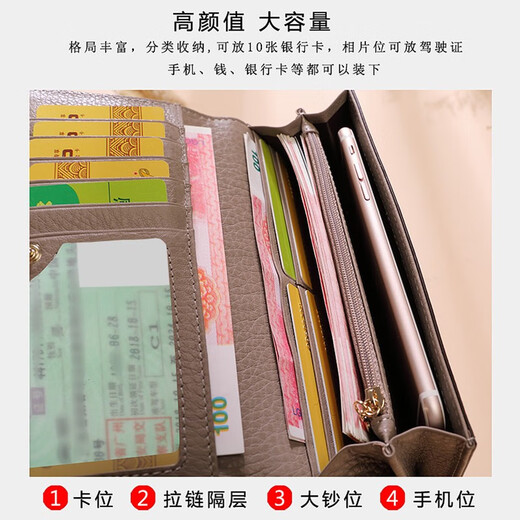 GIEVSZHE clutch bag, women's wallet, long style, new first-layer cowhide handbag, large-capacity coin purse, birthday gift for girlfriend, apricot color, ready for delivery on the same day, exquisite gift box