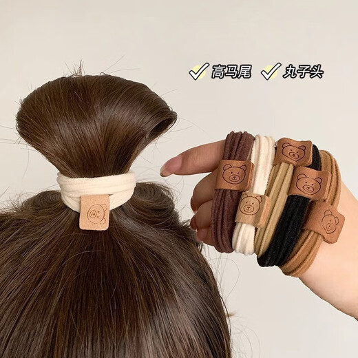 Jiuvia (Jiuvia) bear hair band headband for women to tie balls of hair, rubber band, high elasticity, durable and non-damaging, leather sheath headgear JYFQ106 bear mixed color 5 pieces