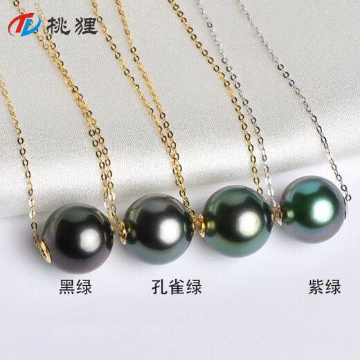 Taoli Seawater Tahitian Quality Black Pearl Pendant Single Passepartout 18K Gold Malachite Green Perfect Round Extremely High Light Necklace Black Green (18K Gold Flash O Chain) 8-9mm x 45cm