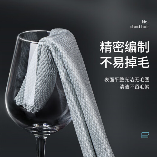 Meiya fish scale rag 25*25cm 5 pieces glass mirror artifact wiping cup special kitchen not easy to leave marks and lint