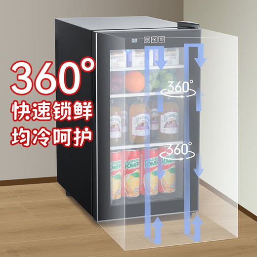 Fuxin Fuxin household small refrigerator commercial office tea beverage hotel restaurant new product 48 liter constant temperature refrigerated ice bar