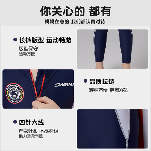 SWANS children's one-piece swimsuit, boys' long-sleeved sun protection, quick-drying training professional wetsuit for middle-aged and older boys, navy blue 150