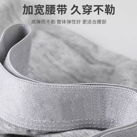 Cotton Thirteen men's underwear pure cotton antibacterial boxer solid color large size breathable boys and teenagers boxer shorts 4 pairs