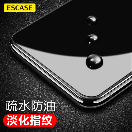 ESCASE [shell film set] Redmi 8A mobile phone case Xiaomi redmi8A protective cover comes with tempered film all-inclusive anti-fall series soft shell/transparent