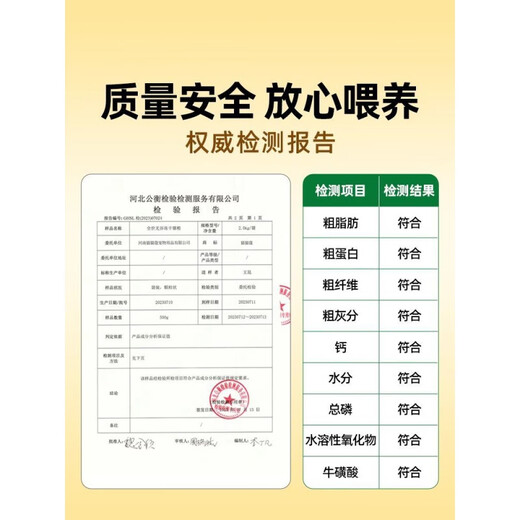 MMCO cat food, full price, grain-free, freeze-dried cat food, long meat, hair and gills, balanced nutrition, beautiful hair, good gastrointestinal care, mmco cat food x 4 bags, 20 strips