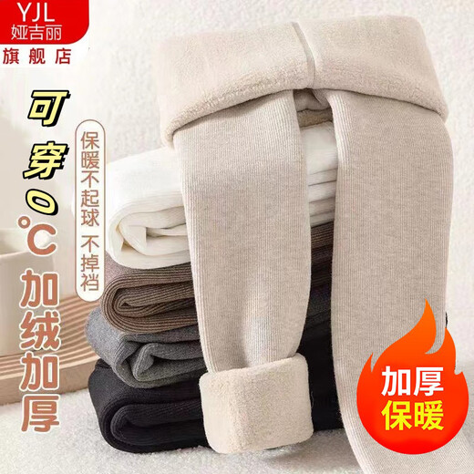 Yajili children's leggings thickened with velvet for autumn and winter, all-in-one velvet thermal pants for winter, medium and large children's pantyhose, oatmeal stockings, straight thickened and velvet, 1 piece L size, height 110-125cm