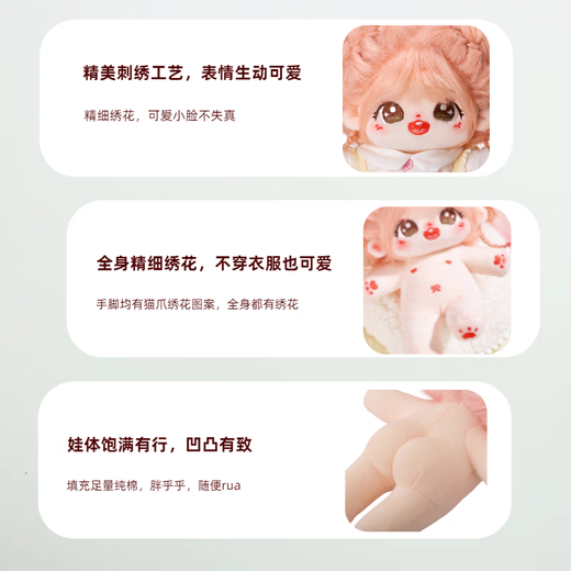 Princess Anna Cotton Doll 20cm Fried Hair Genuine Changeable Doll with Skeleton Cute Plush Doll Gift Box for Girls