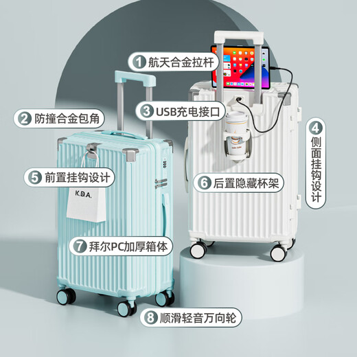 Bamboo mink multifunctional suitcase 24-inch trolley case 20-inch password box large-capacity suitcase for male and female students boarding suitcase milky white - anti-collision corner upgrade 20 inches Buy with confidence, free shipping insurance