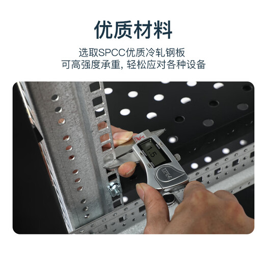 Totem Bodyguard 9U server cabinet 649U thickened steel 19-inch standard government and enterprise engineering send Huipai 6-port PDU 9U 600 width * 450 depth