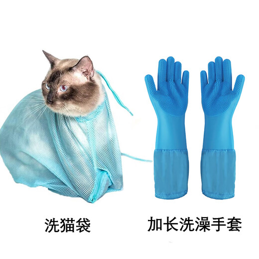 Big Cat Diary Washing Cat Bag Cat Bathing Magic Anti-scratch, Bite and Run-proof Fixed Bag Beauty Trimmer Pet Bathing Cat Supplies Cat Washing Bag + Bath Gloves (Extended Version)