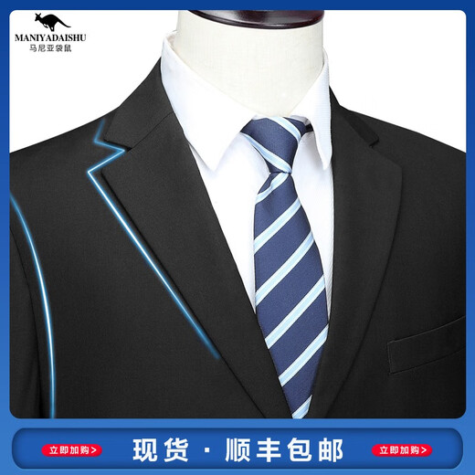 Mania Kangaroo next day delivery optional new autumn and winter suit men's slim business formal jacket professional suit (suit + trousers + shirt) black 7-piece set 3XL 125-140Jin Jin is equal to 0.5 kg, too small
