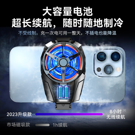 Ai Sheng Zhe wireless refrigeration mobile phone radiator air cooling artifact back clip fan charging plug-in model suitable for iQOO Apple Black Shark Xiaomi Redmi Chicken King Game charging model three-speed adjustment + long-lasting battery life + mute + finger cover
