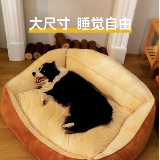 多可特（D-cat） 狗窝四季通用猫狗窝小中大型犬冬季夏季狗床狗用品猫狗垫子沙发 L-75*60*25（建议40斤内）