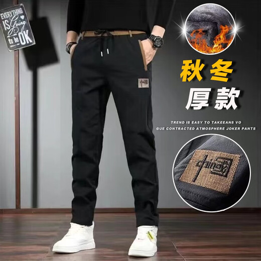 Gxmy pants men's autumn and winter new style plus velvet thickening warm loose trendy straight casual pants boys sports trousers K919 dark gray + K919 black plus velvet plus velvet 2XL 140-160Jin Jin is equal to 0.5 kg