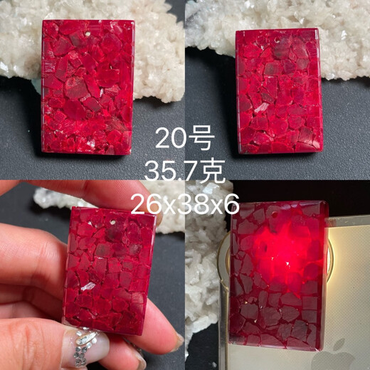 Yulong cinnabar raw ore pendant, natural cinnabar crystal pendant, fully transparent, benmingnianwushi brand gift, No. 20, No. 19