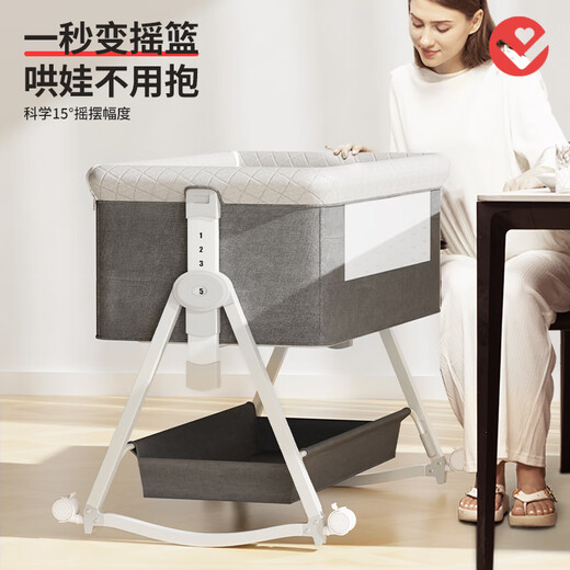 Fuxingle FORSUNNY baby crib foldable mobile splicing cradle baby multi-functional portable small-sized newborn cradle cradle six-level lift + coconut palm mattress + mosquito net + universal wheel + mat headrest baby supplies to sleep artifact mother and baby must-have