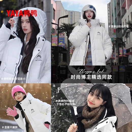 Duck King Yibo's same style ice shell series 2.0 down jacket for men and women long over the knee winter new arctic puff jacket cyan black M