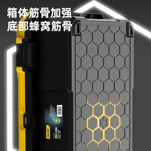 Deli tool box empty box household hardware storage box large multi-functional repair tool portable electrician tool box primary school student art storage box 18-inch reinforced plastic tool box DL432618