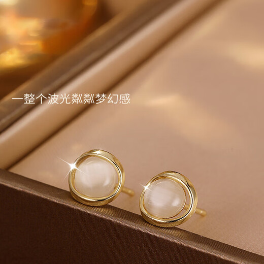 Senqi 999 Pure Silver Earrings Women's Niche Design Light Luxurious High-Grade Synthetic Cat's Eye Earrings Earrings Silver Fashion Accessories E3116 999 Pure Silver Earrings