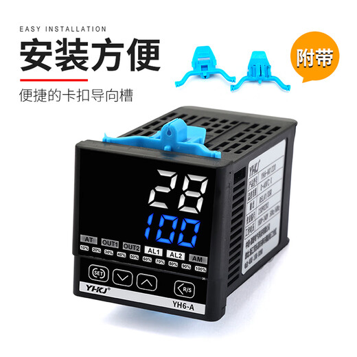 YH6 thermostat pid temperature controller thermostat switch fully automatic intelligent digital display strap RS485 communication YH6-AK122048*48 dual output