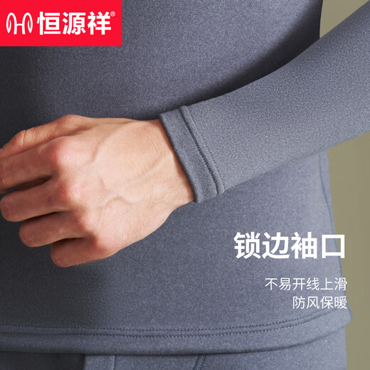 Hengyuanxiang DeRong Fever Thermal Underwear Men's Winter Cashmere Silk 10A Antibacterial Autumn Clothes and Autumn Pants Warm Set