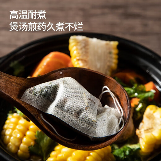 Maxcook soup slag bag Chinese medicine seasoning bag non-woven disposable filter bag 60 small size MCPJ186